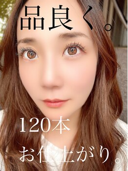 サロンドグリュック(Salon de gluck)/120本デザイン！