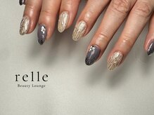 リル(relle)