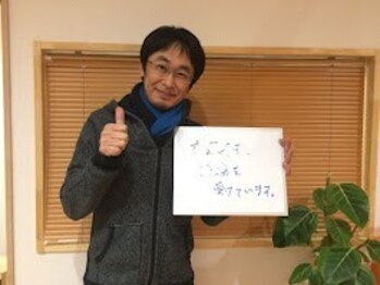 坂之上鍼灸整骨院/お客様からの声