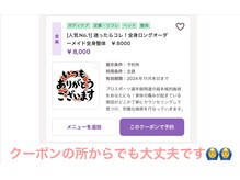 いわながスポーツ整体院/