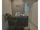 エルヴェ(Eleve)の写真