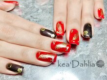 ケアダリア(kea’Dahlia)/持込ジェルネイル【所沢小手指】