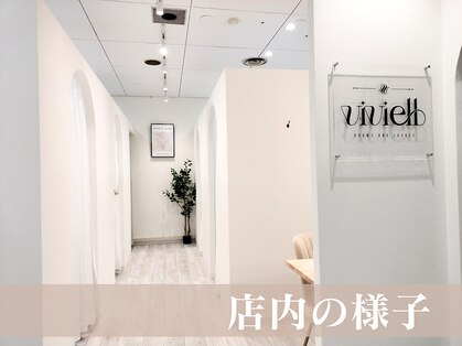 ヴィヴィエル 大阪駅前第1ビル店(viviell)の写真