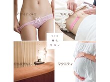 ワックスサロン フェリス(feliz)