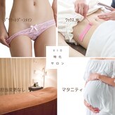 ワックスサロン フェリス(feliz)