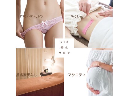 ワックスサロン フェリス(feliz)の写真