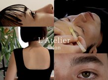 ラトリエ(L'Atelier)