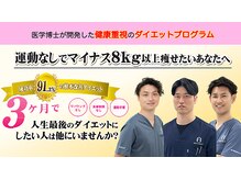 ヘルスケアエイド 筑西店
