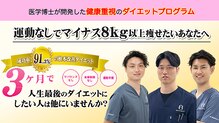 ヘルスケアエイド 筑西店