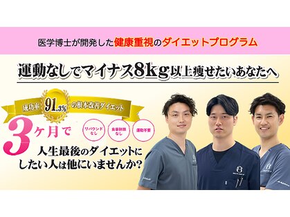 ヘルスケアエイド 筑西店の写真