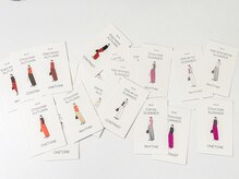 イメージコンサルティング ブラン(BLANC.)/骨格診断/顔タイプ診断