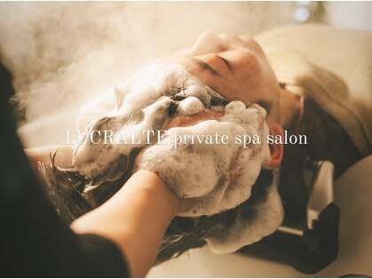 ルクラルテ(LUCRALTE)の写真