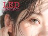 今だけ価格！もち◎汗・水に強い◎LED《120本》8500円⇒7800円アイパック付き