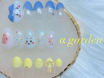 ネイルサロン アルファガーデン 町田本店(α garden)/