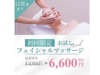 ソワンド セレネ あべのアンド店