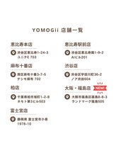 ヨモギー 麻布十番店(YOMOGii)/全国7店舗あります♪