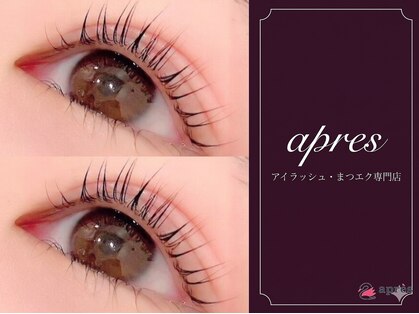 アプレ 本店(apres)の写真