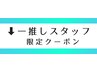 ※この画面からはご予約できません