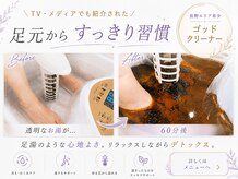 シャングリ ラ(Shangri La)