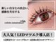 コレット 玉造店(colette.)の写真