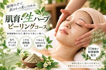 イーズ 武蔵小杉店