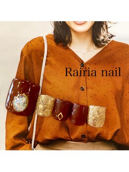 ライリアネイル(Rairia nail)/フットネイル