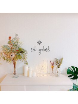 ソル アイラッシュ(sol eyelash)/店内インテリア