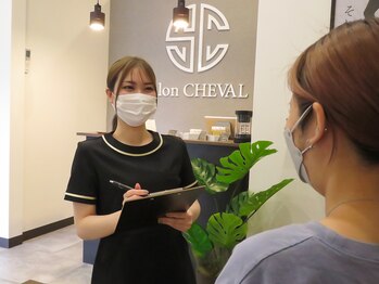シュバル(CHEVAL)/お気軽にご相談下さい♪