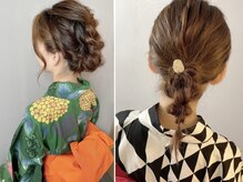 リンド(Lindo)/浴衣・着物着付け・ヘアセット