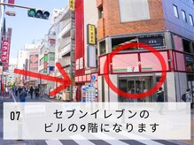 スマユー 新宿店(SMAU)/アクセス[SMAU新宿店/美眉毛]