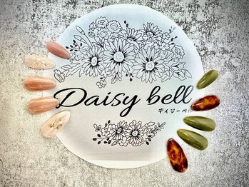 デイジーベル(Daisy bell)の写真/【お手元をキレイに魅せたいあなたへ】大人女子を魅了する豊富なカラーとデザインをリーズナブルな価格で◎