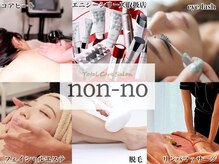 ノンノ(non-no)