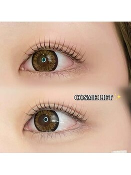 リスタ 飯塚店(Lista)/コスメリフト