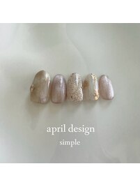 25年4月ハンド定額