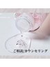 【お肌悩み別カウンセリング】クリスティーナ/肌質改善/脱毛/相談/ブライダル