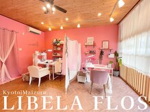 リベラフロース(LIBELA FROS)