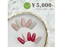 ハッピーアンドハッピー(Happy＆happy)の雰囲気（トレンドネイルから定番デザインまで何でもお任せ♪）