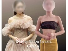 グラツィア 銀座(Grazia)/9回【 ブライダルエステ整体 】
