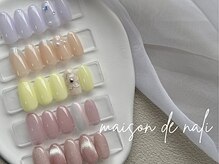 メゾン ド ナリ(maison de NALI)の雰囲気（大人可愛い×コスパ◎リピート率NO1シンプルアート6500円）