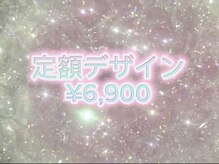 ファメル 博多店(Fam-er)/定額¥6,900