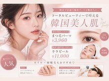 ヘアーアンドエステ ハラダ 滝ノ水店