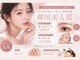 ヘアーアンドエステ ハラダ 滝ノ水店の写真