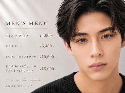 エルモ バイ エストアール 筑紫口店(L'mo by est-r.)の写真