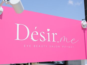 デジールミー(Desir.me)の写真/【まつ毛も眉毛もお任せを☆】豊橋・豊川の完全個室サロン♪豊川稲荷駅から車で5分!仕事帰り/早朝でもOK◎