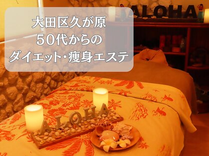 ミルーネ(milune)の写真