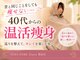 ヨサパーク エルラ 豊田店(YOSA PARK Elura)の写真
