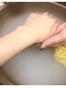 【お手元美人】ハンド ・シンプルケア◎通常4,400円→特別価格3,800円
