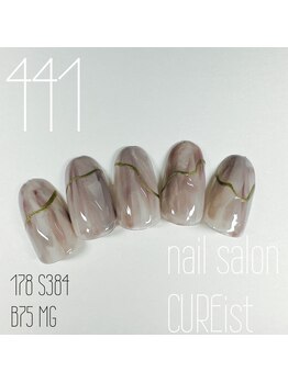 キュアイスト 調布店(CUREist)/