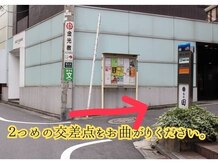 セルフィット鍼灸整骨院/道順