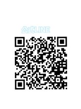 アリュール(Allure) 公式LINE 